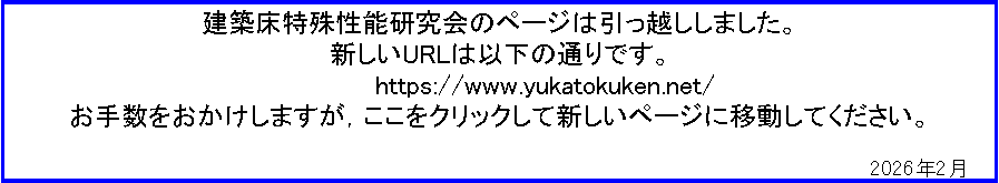 �e�L�X�g �{�b�N�X: ���z�����ꐫ�\������̃y�[�W�͈����z�����܂����B
�V����URL�͈ȉ��̒ʂ�ł��B
�@�@�@�@�@https://www.yukatokuken.net/
���萔�����������܂����C�������N���b�N���ĐV�����y�[�W�Ɉړ����Ă��������B
�@�@
�@�@�@�@�@�@�@�@�@�@�@�@�@�@�@�@�@�@�@�@�@�@�@�@�@�@�@�@�@�@�@�@�@�@�@�@�@�@�@�@�@�@�@�@�@�@�@�@�@�@�@�@�@�@�@�@�@�@2026�N2��