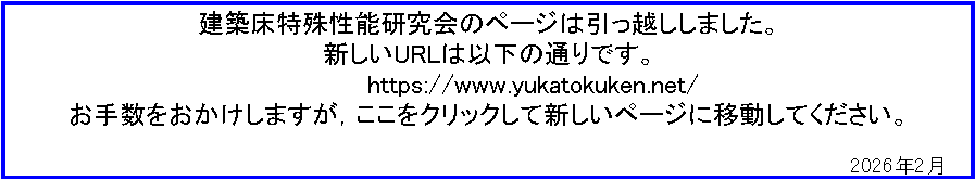 �e�L�X�g �{�b�N�X: ���z�����ꐫ�\������̃y�[�W�͈����z�����܂����B
�V����URL�͈ȉ��̒ʂ�ł��B
�@�@�@�@�@https://www.yukatokuken.net/
���萔�����������܂����C�������N���b�N���ĐV�����y�[�W�Ɉړ����Ă��������B
�@�@
�@�@�@�@�@�@�@�@�@�@�@�@�@�@�@�@�@�@�@�@�@�@�@�@�@�@�@�@�@�@�@�@�@�@�@�@�@�@�@�@�@�@�@�@�@�@�@�@�@�@�@�@�@�@�@�@�@�@2026�N2��
