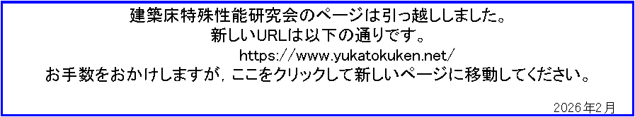 �e�L�X�g �{�b�N�X: ���z�����ꐫ�\������̃y�[�W�͈����z�����܂����B
�V����URL�͈ȉ��̒ʂ�ł��B
�@�@�@�@�@https://www.yukatokuken.net/
���萔�����������܂����C�������N���b�N���ĐV�����y�[�W�Ɉړ����Ă��������B
�@�@
�@�@�@�@�@�@�@�@�@�@�@�@�@�@�@�@�@�@�@�@�@�@�@�@�@�@�@�@�@�@�@�@�@�@�@�@�@�@�@�@�@�@�@�@�@�@�@�@�@�@�@�@�@�@�@�@�@�@2026�N2��