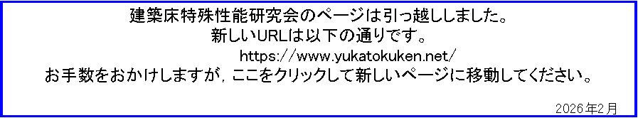 �e�L�X�g �{�b�N�X: ���z�����ꐫ�\������̃y�[�W�͈����z�����܂����B
�V����URL�͈ȉ��̒ʂ�ł��B
�@�@�@�@�@https://www.yukatokuken.net/
���萔�����������܂����C�������N���b�N���ĐV�����y�[�W�Ɉړ����Ă��������B
�@�@
�@�@�@�@�@�@�@�@�@�@�@�@�@�@�@�@�@�@�@�@�@�@�@�@�@�@�@�@�@�@�@�@�@�@�@�@�@�@�@�@�@�@�@�@�@�@�@�@�@�@�@�@�@�@�@�@�@�@2026�N2��